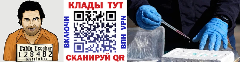 Какие есть наркотики Калачинск Галлюциногенные грибы  Cocaine  ГАШИШ  МЕФ  Бутират  Конопля 