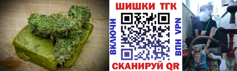 MEGA ТОР  хочу   Калачинск  Cannafood марихуана 