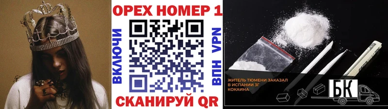omg ССЫЛКА  Калачинск  COCAIN Fish Scale 