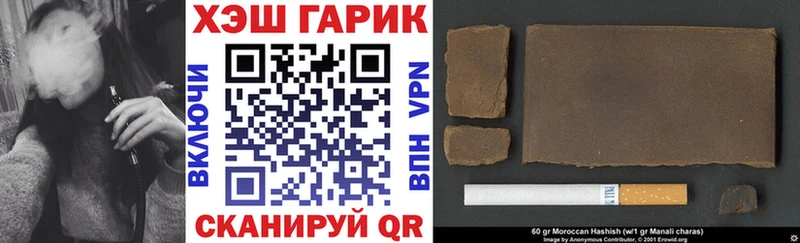 ГАШИШ Premium  Калачинск 