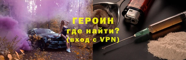 экстази Абинск