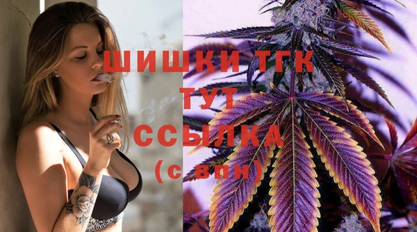 альфа пвп VHQ Абдулино