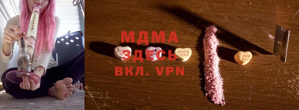 mdpv Абаза