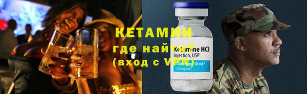 альфа пвп VHQ Абдулино