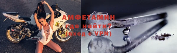 гашик Сафоново