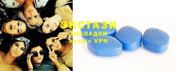 альфа пвп VHQ Абдулино