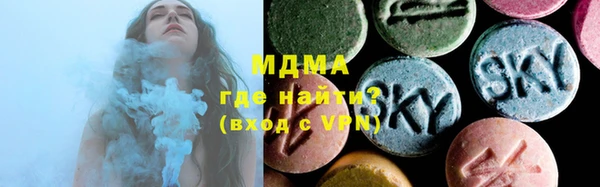 гашик Сафоново