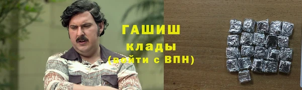 mdpv Абаза