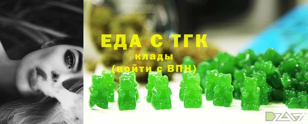 гашик Сафоново