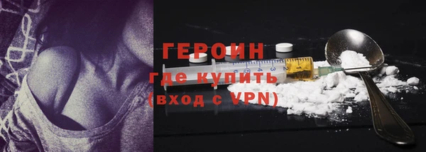 mdpv Абаза