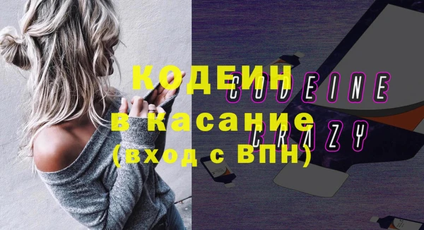 твердый Саяногорск