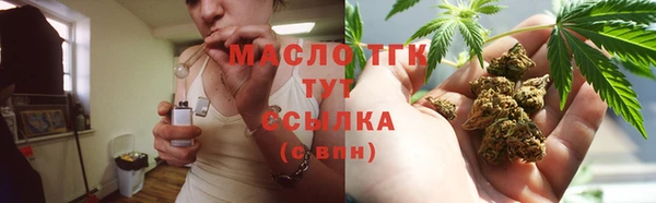альфа пвп VHQ Абдулино