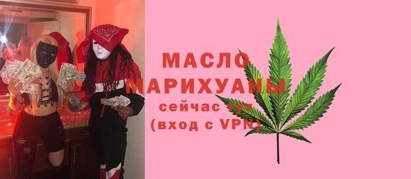 экстази Абинск