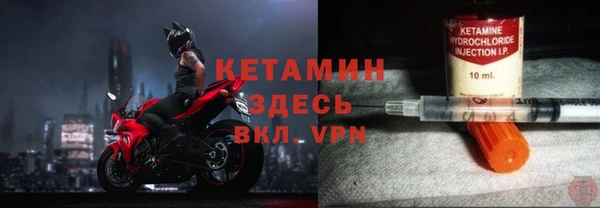 альфа пвп VHQ Абдулино