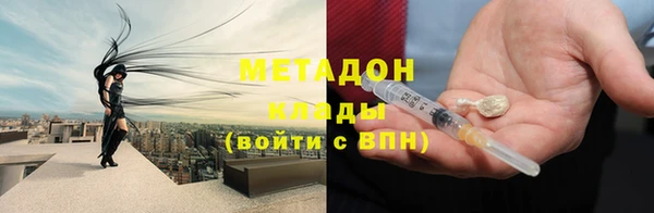 ALPHA-PVP Сатка