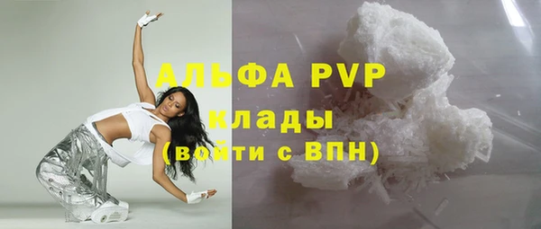 альфа пвп VHQ Абдулино
