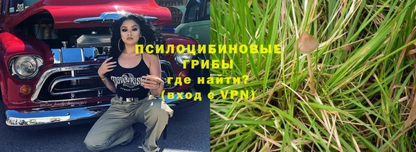 mdpv Абаза