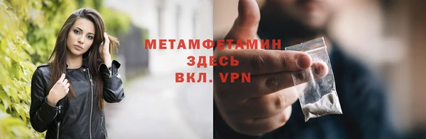ALPHA-PVP Сатка