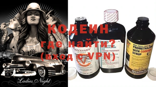 твердый Саяногорск