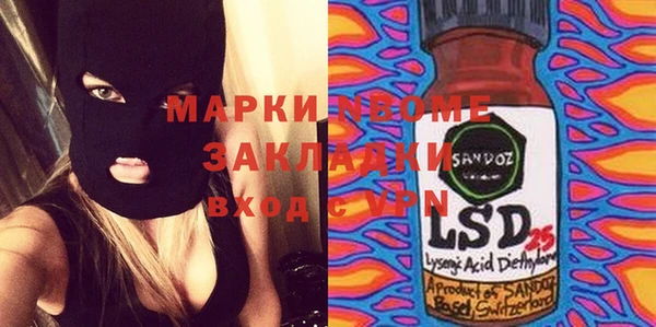 гашик Сафоново