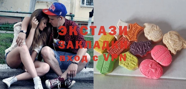 гашик Сафоново