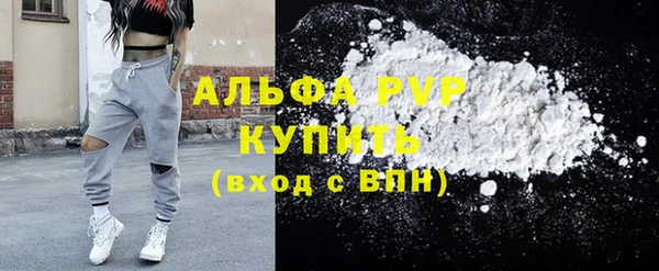 альфа пвп VHQ Абдулино