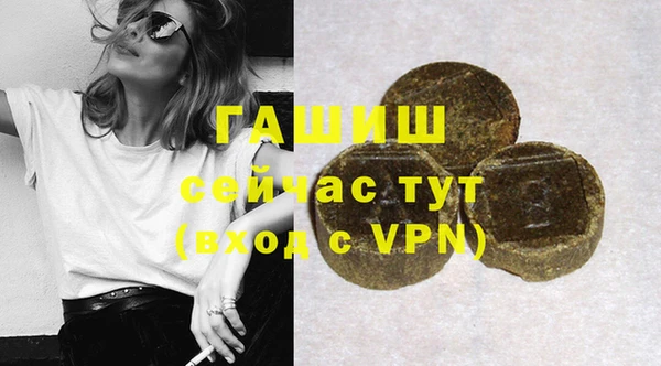 экстази Абинск
