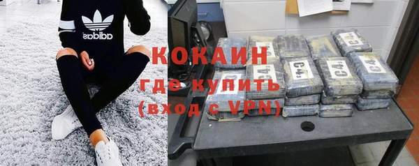 mdpv Абаза
