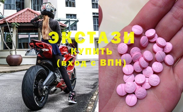 альфа пвп VHQ Абдулино