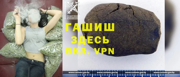 mdpv Абаза