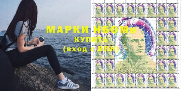 твердый Саяногорск