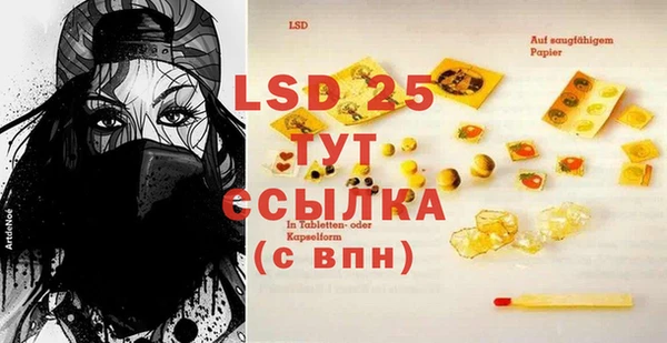 mdpv Абаза