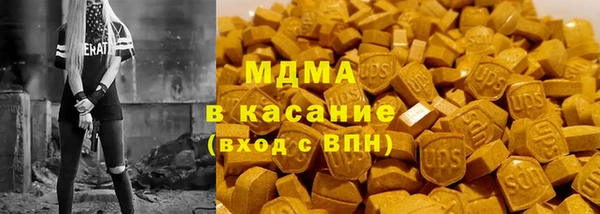 гашик Сафоново