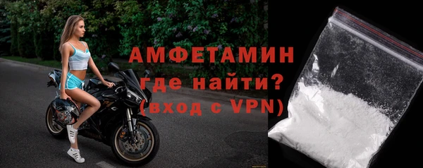 mdpv Абаза