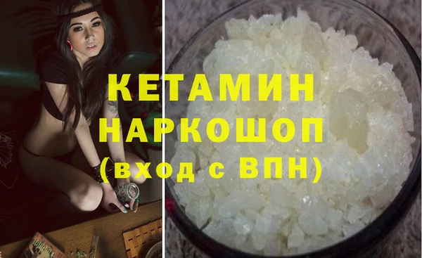 экстази Абинск