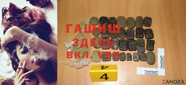 твердый Саяногорск