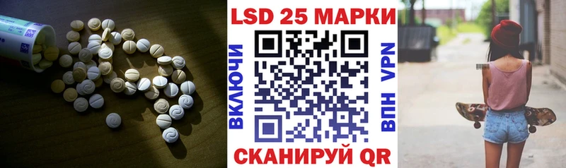 ЛСД экстази ecstasy дарк нет официальный сайт Калачинск купить blacksprut