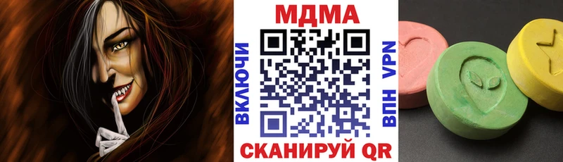 MDMA молли  Калачинск 