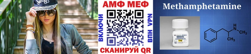 Первитин мет  KRAKEN маркетплейс  Калачинск 