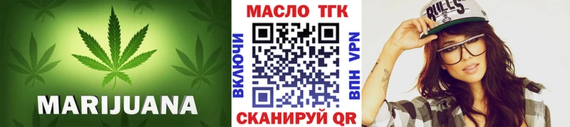 Дистиллят ТГК Wax  нарко площадка телеграм  Калачинск 